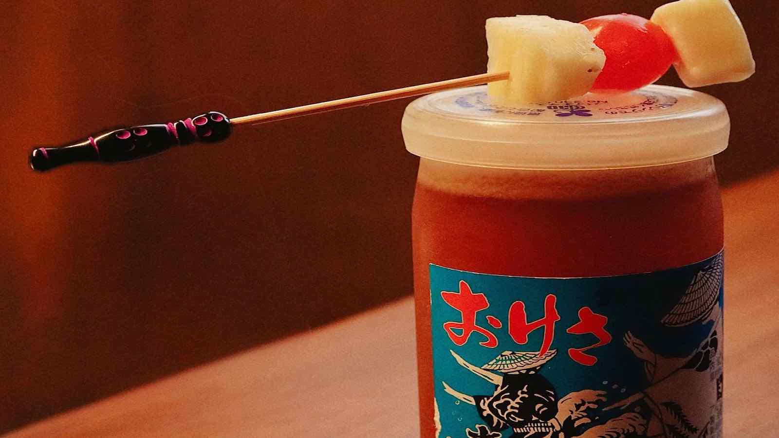Idoru's Hoji Tea Chord